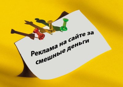 Уважаемые гости и читатели нашего сайта!