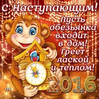 С Новым Годом, караидельцы!!!