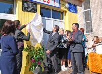 19 апреля в Байкибашевской СОШ открыли памятную доску в честь земляка, педагога с большой буквы Нажиба Карамовича Юсупова