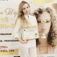 Руфина Ильясова строит планы по развитию косметологии в нашем районе