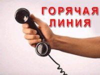 Для жителей Башкортостана заработала "горячая линия" по вопросам ЖКХ