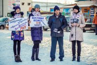 15 ноября активисты Молодой Гвардии провели акцию «Электронные сигареты - зло нового поколения»