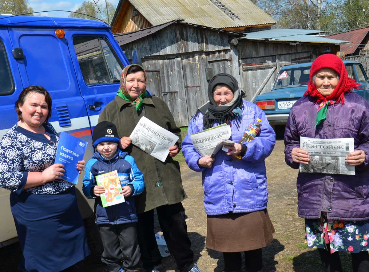 Погода в караиделе. Подслушано Караидель. Жители Караиделя. Сплетни Караидель. Газета Караидель.