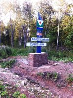 На границе Караиделького и Нуримановского районов установлена новая стела