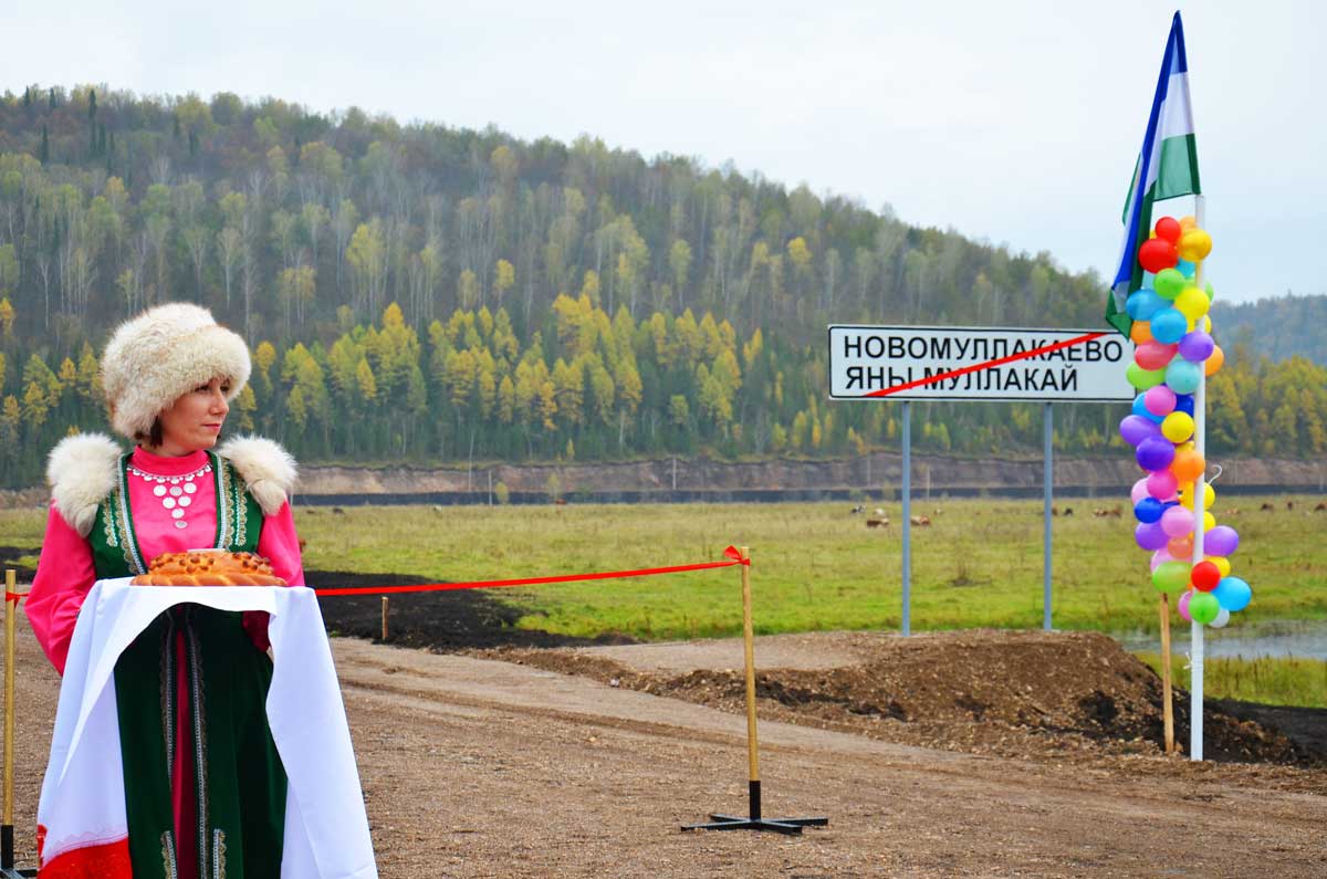 Погода в караиделе. Новомуллакаево Караидельский район. Муллакаево Башкирия Караидель. Магинск Караидельский район. Караидельский район достопримечательности.