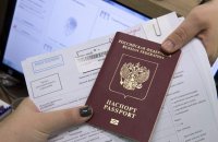 Жители Башкирии смогут получить новый паспорт уже через час после подачи документов