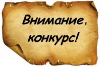 Поддержи газету "Караидель" и выиграй 5000 рублей