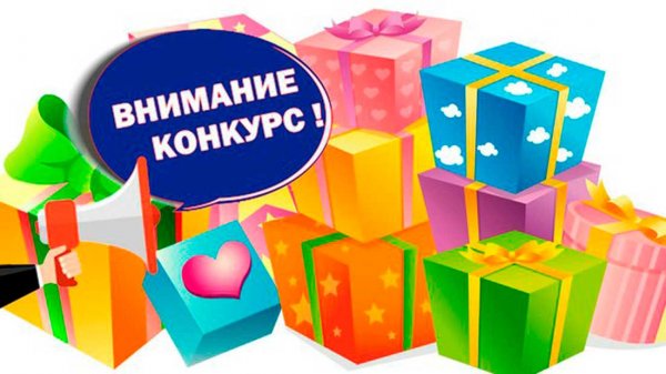 Выписывайте газету "Караидель" и получайте подарки!