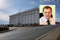 Евгений Маврин назначен Руководителем Администрации Главы Республики Башкортостан