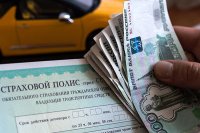Центробанк России опубликовал новые тарифы на ОСАГО