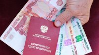 С августа работающие пенсионеры Башкирии начнут получать пенсии в повышенном размере