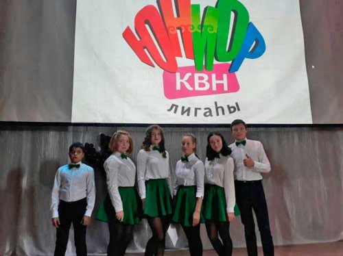 КВНщики из д.Новый Бердяш выступили на игре Башкирской юниор-лиги КВН 