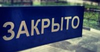 Почему в д.Куртлыкуль закрыли магазин райпо, отвечает председатель общества Л.Закирова