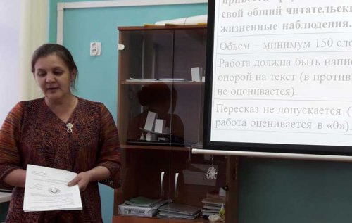 На базе Караидельской средней школы № 1 состоялся семинар учителей русского языка и литературы