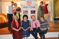 Народный коллектив "Тамаша" приглашает на спектакль