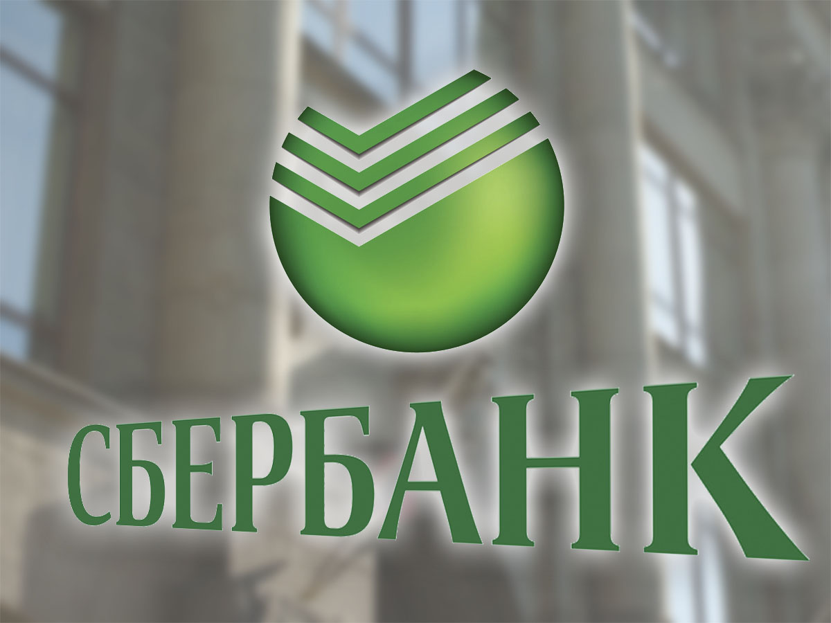 Sberbank me